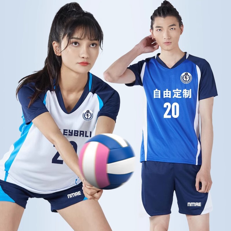 volleyball suit women 2024 new volleyball suit suit short sleeve professional volleyball suit group purchase custom sleeveless volleyball suit men