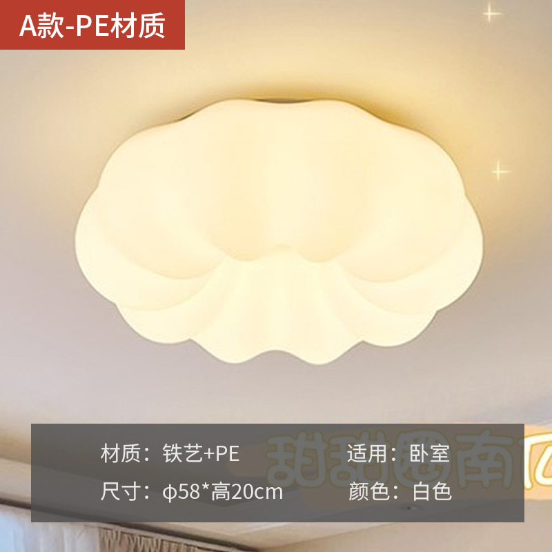 Lámpara de nube, simple y creativa, para comedor, sala de estar, iluminación de calabaza, candelabro acogedor para habitación de niño o niña, luz de techo para dormitorio