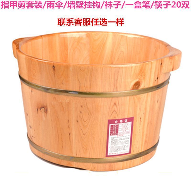 香柏木足浴桶泡脚桶实木洗脚盆木盆木桶泡脚家用保温|undefined