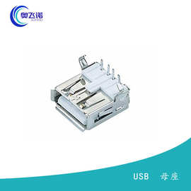 广东厂家USB 2.0母座 13.714.0长 90度弯脚插板 卷边白胶