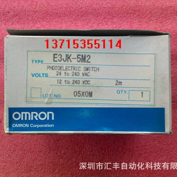OMRON欧姆龙原装 光电开关 E3JK-5M2