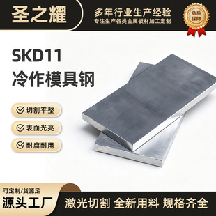 45̖�����{�| cr12mov���P20ģ��� 4cr13H Q235䓰�SKD11��̎��