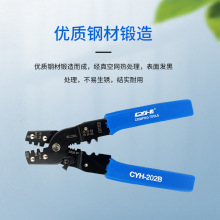 �S��ֱ�NCYH-202B�䉺�Q�����Q������|�����Q���������Ӊ���E18