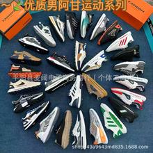 温州休闲运动男阿甘鞋双色底摆地摊货源男女运动鞋直播库存鞋批发