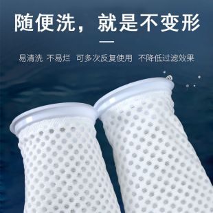 Filter Bag Fish Tank Filter Bag Aquarium Fish Tank Filter Cotton Filter Material Anti-Overflow High Permeability Filter Bag