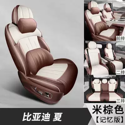Modelə uyğun (Original) oturacaq örtükləri – cover for all seasons - brownish-brown-seven-seater-memory-foam-version-note-the-model-year