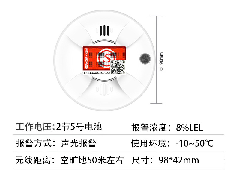 wifi门铃_14.jpg