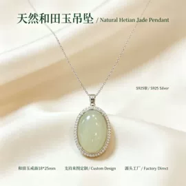 其他宝石饰品;宝石工艺品;宝石项饰