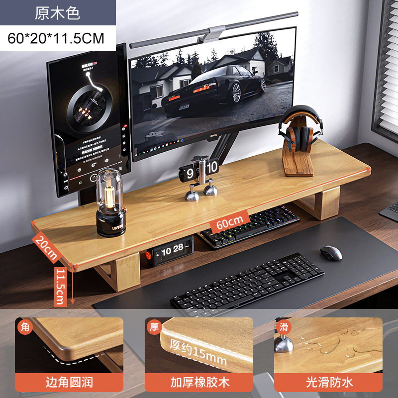 Madera sólida de escritorio monitor de computadora de elevación estante de escritorio de oficina estante de almacenamiento de escritorio doméstico estante de soporte alto