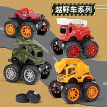 包邮特价 抖音热卖惯性越野车儿童玩具工程车小汽车夜市地摊批发