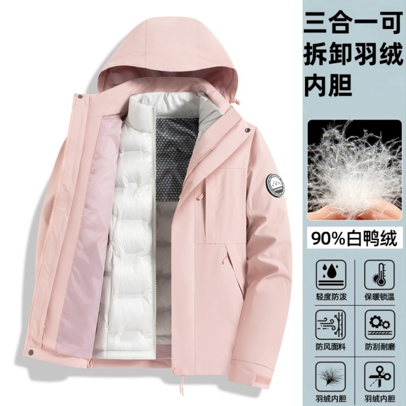 骆陀同款户外冲锋衣女通用防风防水保暖外套三合一射击登山服男|undefined