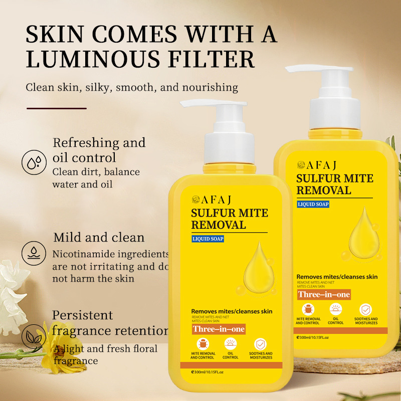 AFAJ スリーインワン硫黄シャワージェルマイルドクレンジング抗菌長期持続石鹸液体卸売|undefined