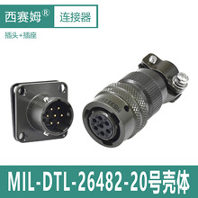 MIL-DTL-26482ϵ20̖wMS3116F20ֱ^MS3114E MS3112E