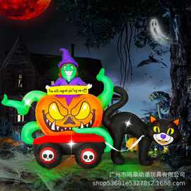 万圣节充气南瓜鬼魔鬼户外充气装饰LED 灯恐怖女巫庭院场景布置