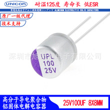 25V�̑B��� 100/150/220/330/470/680/1000uf 125��늽�V����