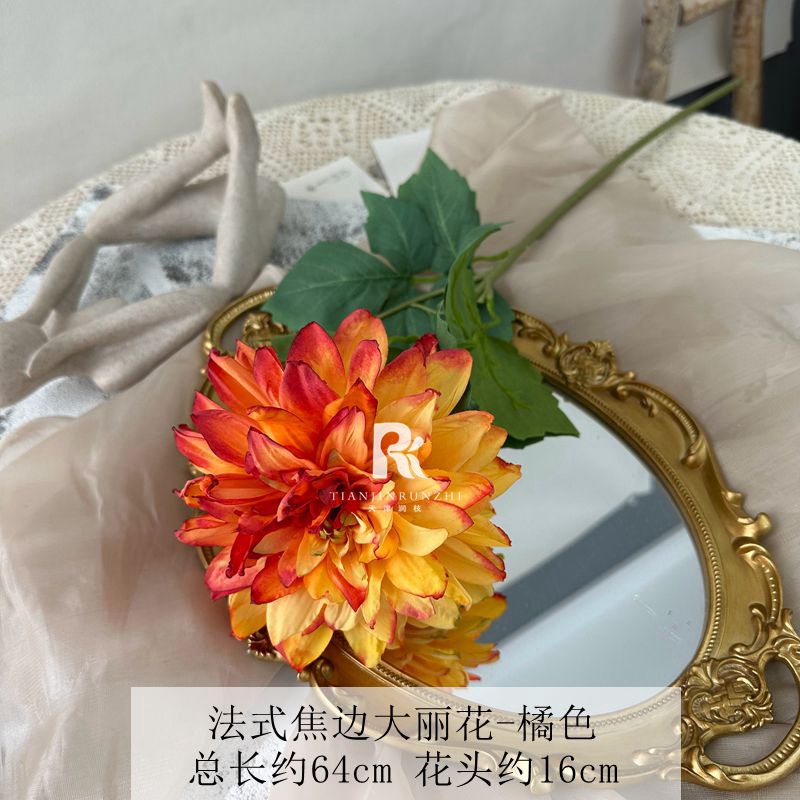 주황색
