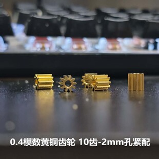 0.4ģ���S�~�X݆10�X2mm�׾o�� �Cе���Ӳ��τ�����ݔ���