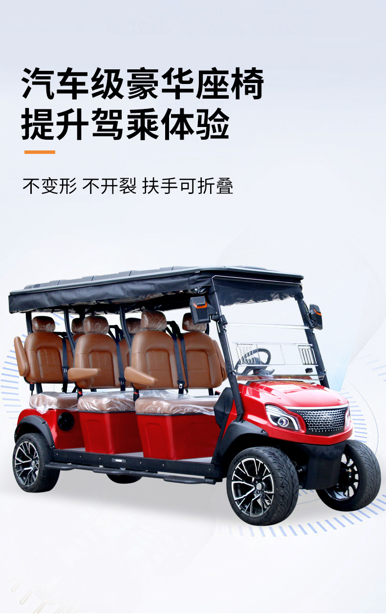 Export electric golf carts for golf courses and clubs, leather-seated sightseeing vehicles, resort tour vehicles