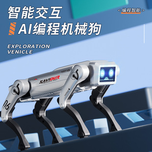 Cross-Border Popular Ai Mechanical Dog Kidsren's Remote Control Car Digital Pet Intelligent Programming Robot Boy Toy Gift