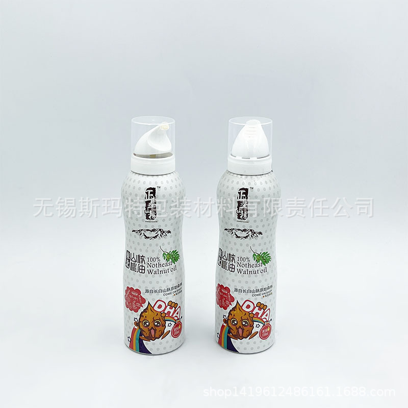 厂家供应53*155 核桃油铝罐 压口 二元包装 可印刷