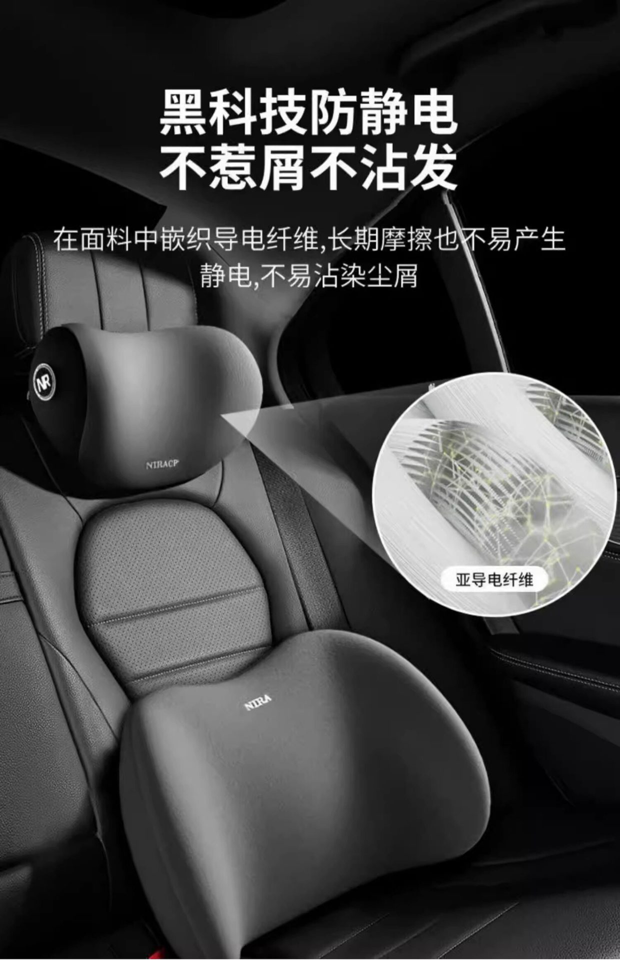 Car lumbar support headrest, lumbar cushion, seat back cushion, car lumbar support, car pillow, long-distance travel essential
