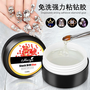 Nail art jewelry diamond glue shop with firm stick drill transparent glue nail art metal jewelry diamond glue light therapy Diamond glue