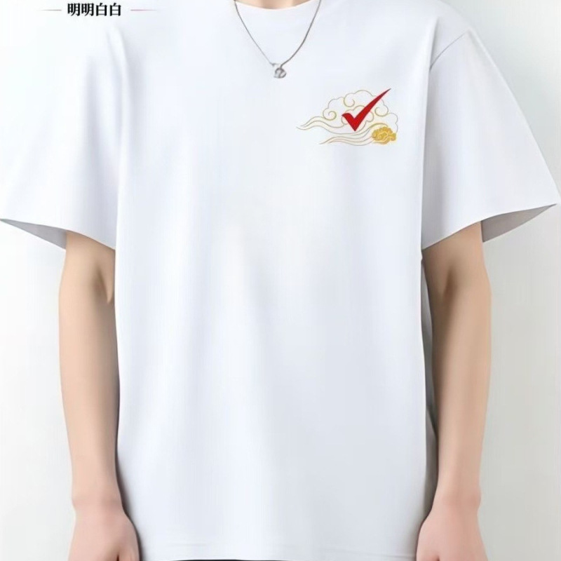 Cloud Pattern Matching T-Shirts for Middle and High School Students, Unisex Short-Sleeve Summer Versatile Couple Class Uniforms, Plus-Size Exam Companion Shirts Cloud Pattern Matching T-Shirts for Middle and High School Students, Unisex Short-Sleeve Summer Versatile Couple Class Uniforms, Plus-Size Exam Companion Shirts