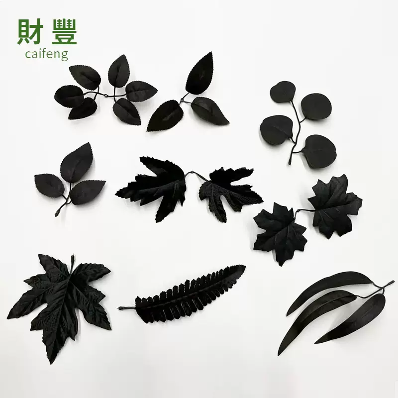 跨境万圣节派对道具配件仿真花家居装饰桉树黑色仿真玫瑰叶黑枫叶