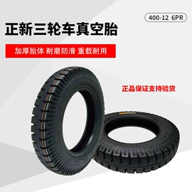 轮毂;电动车配件;摩托车轮胎