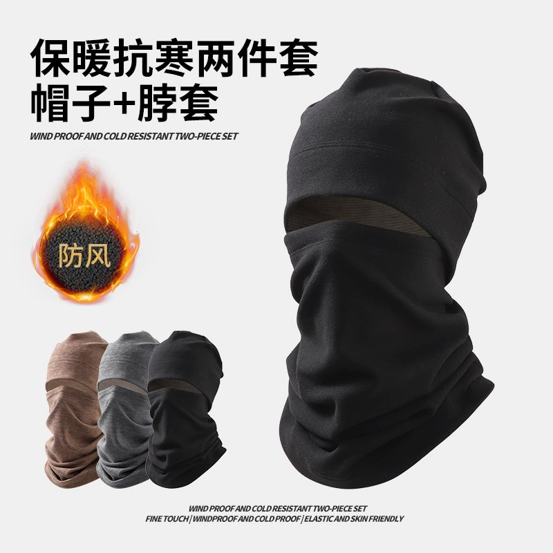 Зимний велосипедный комплект из двух предметов для мужчин, морозостойкая шапка и маска для лица, комплект для защиты лица и шеи для велоспорта на открытом воздухе для женщин