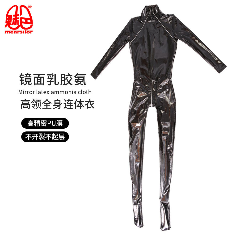 魅色欧美性感漆皮镜面全身连体乳胶氨紧身衣GQ31全包塑身衣演出服