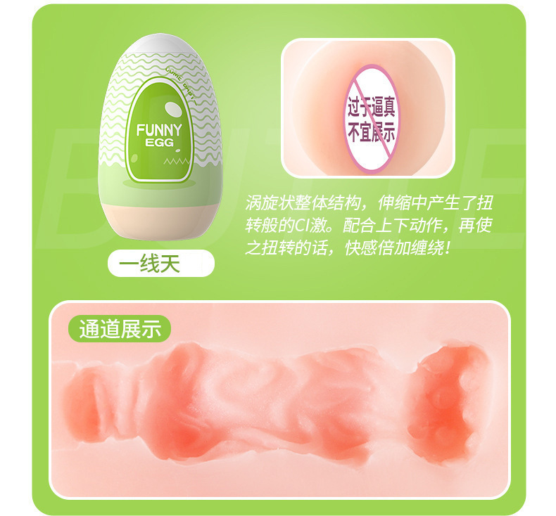 Mini Manual Masturbator Egg Set, 6-Pack Portable TPE Sleeves for Men — detail image 6