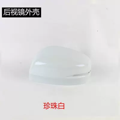 Suitable for Honda Odyssey Elysion Rearview Mirror Housing, Reversing Mirror Cover, Reflector Lens Frame, Lower Shell, Left and Right (Rear mirror/rearview mirror assembly) - 2015-to-2025-odysseyleftmain-driver-rearview-mirror-housing-pearl-white