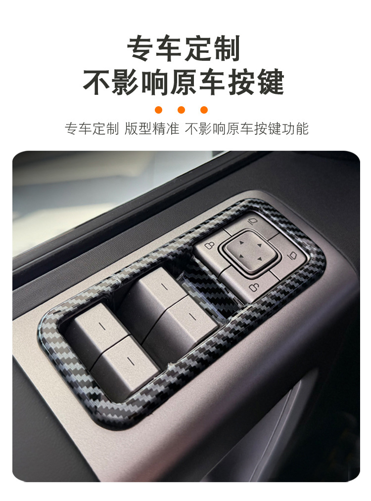 Chery Iacr V23 Complete Set of Interior Panels, Steering Wheel, Armrest Box, Rear Anti-Kick Protection Panel Frame