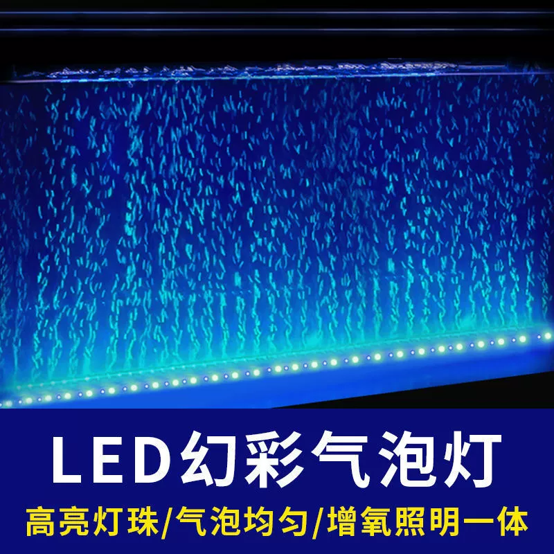 LED waterproof linear light, lights, aquarium lighting