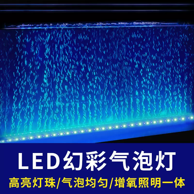 LED waterproof linear light, lights, aquarium lighting