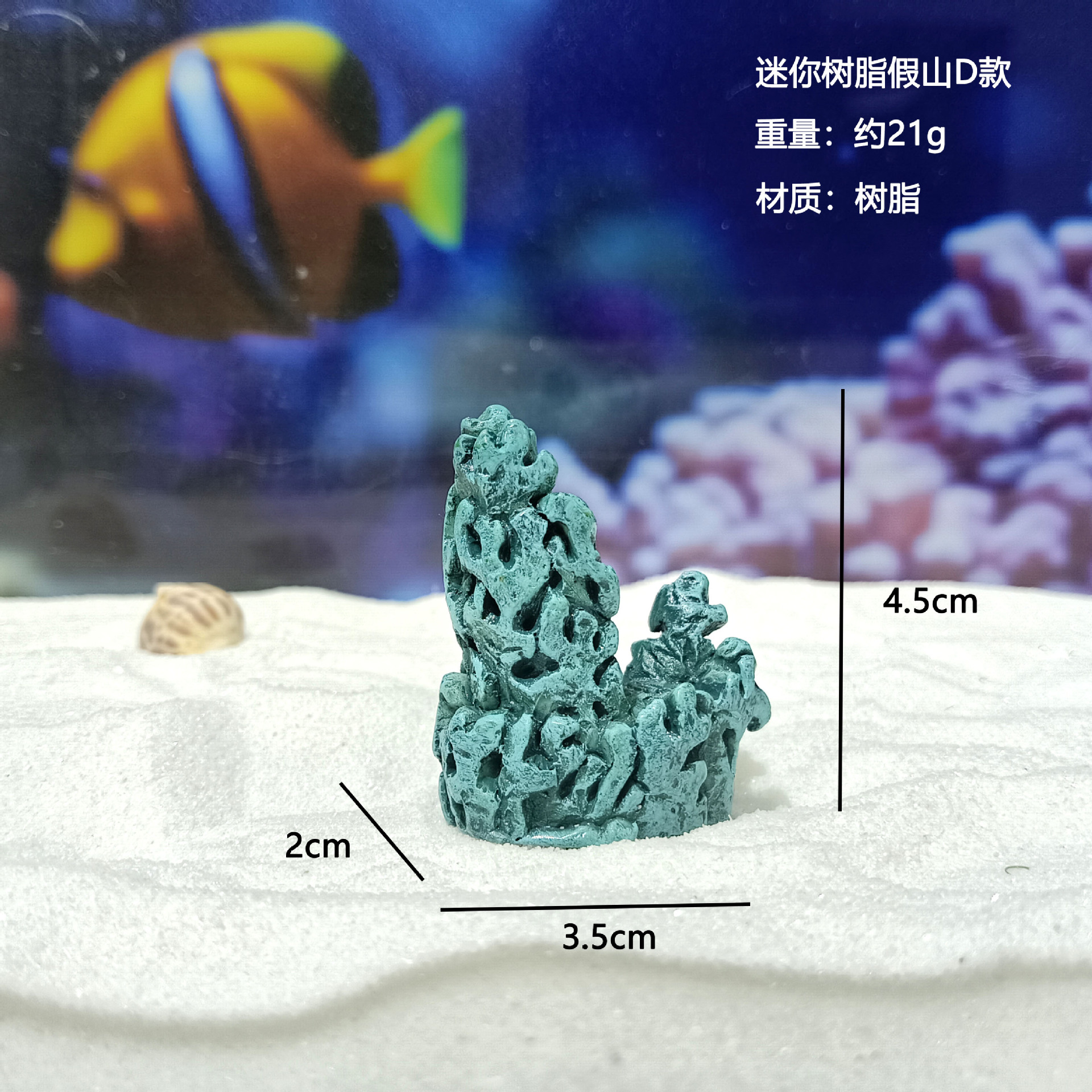 Escenografía de pecera explosiva, decoración del hogar, estilo chino sólido, decoración de acuario de 5 estilos, mini rocalla de simulación de resina