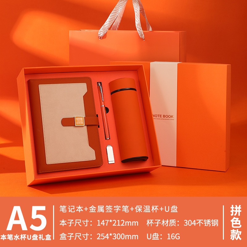 A5カラーブロックポケットノート、保温カップギフトセット、ビジネスオフィス記念品、会議用ノート、カスタムメイド|undefined