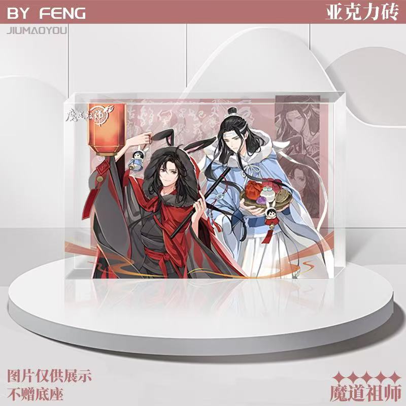 Self-Made Fan-Made Acrylic Card Holder Featuring Lan Wangji and Wei Wuxian from the Series Magic Sutra, High-Quality Desktop Decoration, Gift for Friends Self-Made Fan-Made Acrylic Card Holder Featuring Lan Wangji and Wei Wuxian from the Series Magic Sutra, High-Quality Desktop Decoration, Gift for Friends