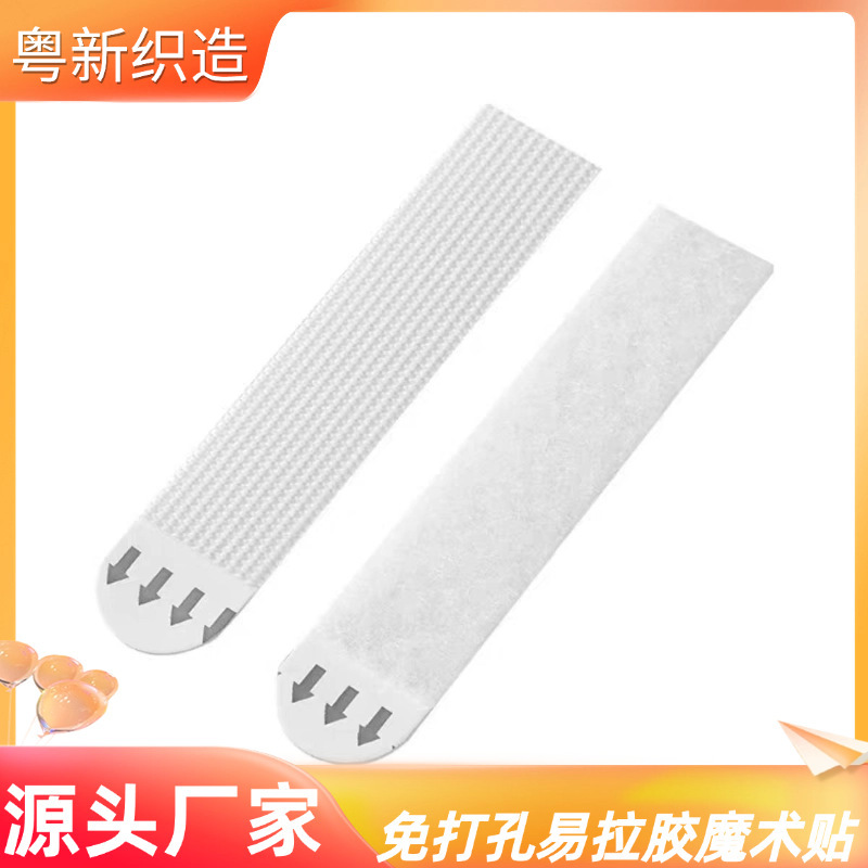 No-Punch Adhesive Magic Tape, Traceless Double-Sided Strong Adhesive Tape for Hanging Picture Frames, Can Be Peeled Off Without Leaving Glue Residue No-Punch Adhesive Magic Tape, Traceless Double-Sided Strong Adhesive Tape for Hanging Picture Frames, Can Be Peeled Off Without Leaving Glue Residue