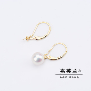 Pure G18K real gold French ear buckle basic pearl earrings empty holder accessories DIY jewelry parts wholesale