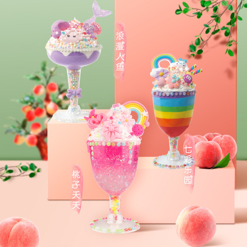 DIY Creative Children's Handmade Sweet Ice Cream Cream Cup Simulation Clay Crystal Juice Cup Material Pack