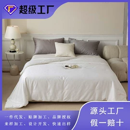 蚕丝被;四件套;夏凉被