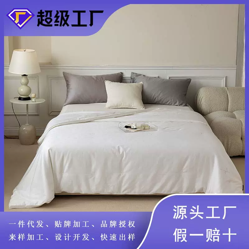 美来双宫茧桑蚕丝被芯喜婚礼庆桐乡厂家批发蚕丝被婚庆蚕丝被