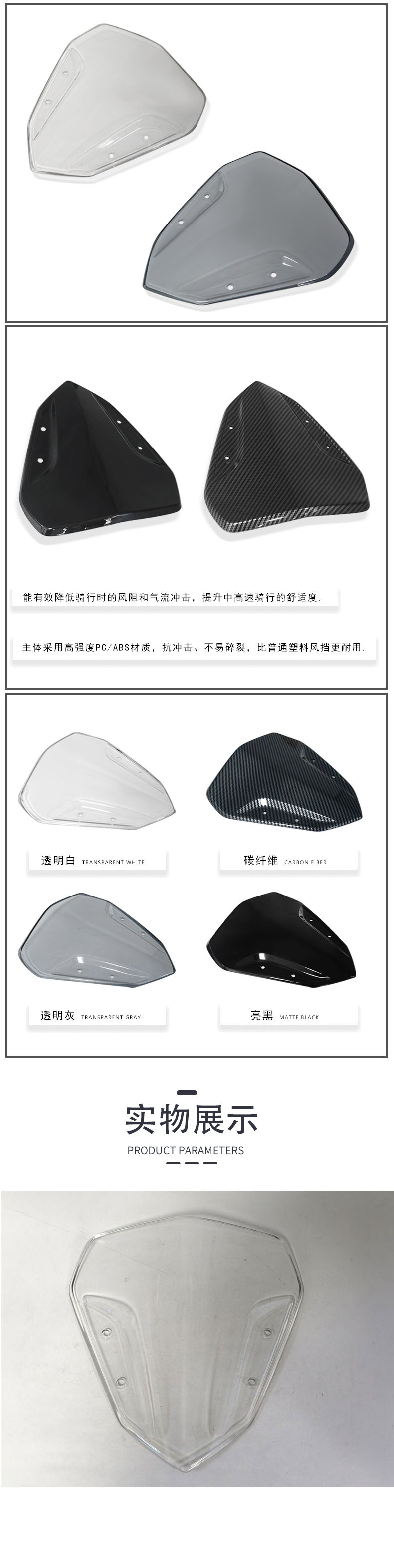 Motorcycle Modification Parts Suitable for Yamaha Nvx155 Front Windshield Aerox155 V1 Windshield