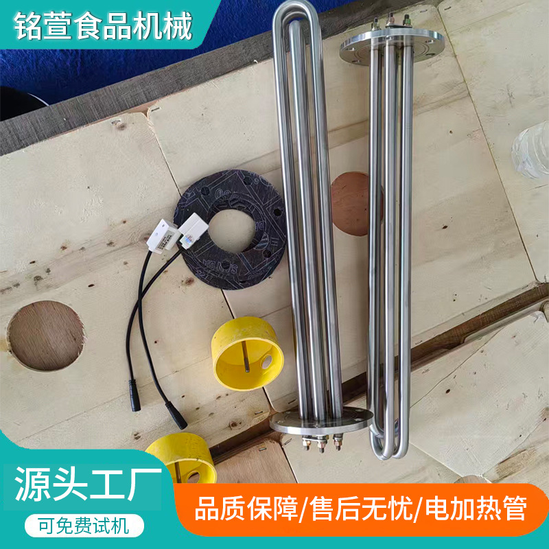 全自动电加热夹层锅设备 可倾斜汤料熬制不锈钢锅 熬糖化糖锅