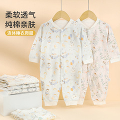 ベビーロンパース 女の子 春秋服 新生児A級服 純綿パジャマ 幼児服セット ロンパース カバーオール