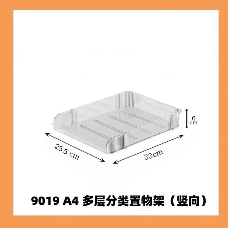 A4分類収納ラック（横型、縦型）|undefined