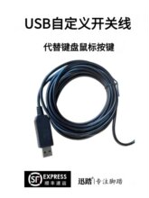USB�Զ��x���I USBС�I�P���ģ�K USB�_�P 10·�Ԅӻ��Α�