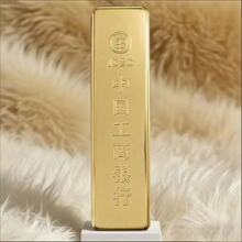工行如意金条合金样品银行工商银行银条模型黄金道具摆件样品
